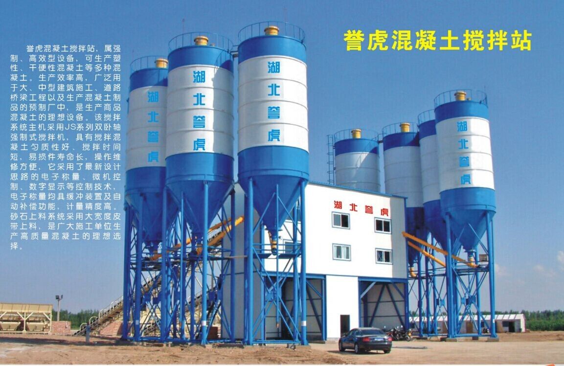 圣福泡沫混凝土攪拌站產(chǎn)品展示 高效節(jié)能，構(gòu)筑未來
