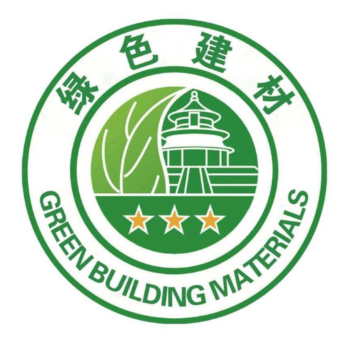 解析綠色建材認(rèn)證 住建部與工信部協(xié)同推廣，引領(lǐng)建筑建材行業(yè)綠色轉(zhuǎn)型