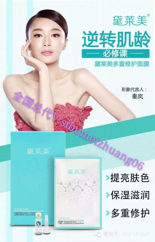 臉上使用含沗產(chǎn)品后出現(xiàn)瘙癢，美容院能否治療？生活美容的應(yīng)對(duì)方法